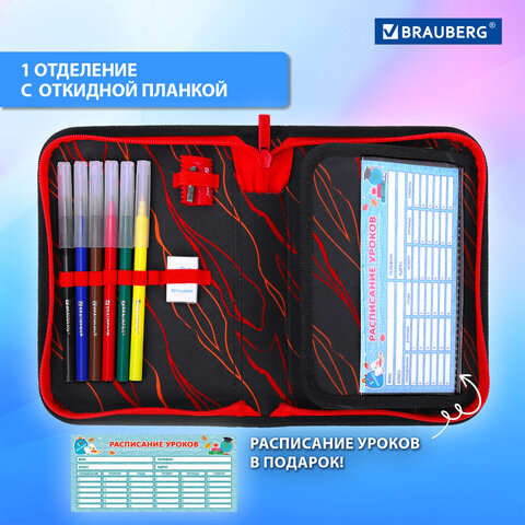 Пенал BRAUBERG с наполнением, 1 отделение, 1 откидная планка, 24 предмета, 21х14 см, "Fire dino", 273535 - фото 12