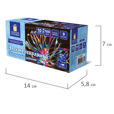 Электрогирлянда-нить уличная "Роса" 10 м, 100 LED, мультицветная, батарейки, контроллер, ЗОЛОТАЯ СКАЗКА, 591294 - фото 6