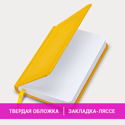 Ежедневник датированный 2026, МАЛЫЙ ФОРМАТ 100х150 мм, А6, BRAUBERG "Select", балакрон, желтый, 117261 - фото 15