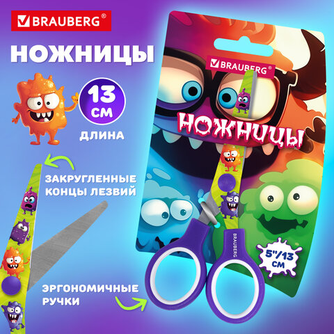 Ножницы 130 мм, сиреневые, с цветной печатью "Милые монстры", BRAUBERG CUTE MONSTERS, 238958 - фото 1