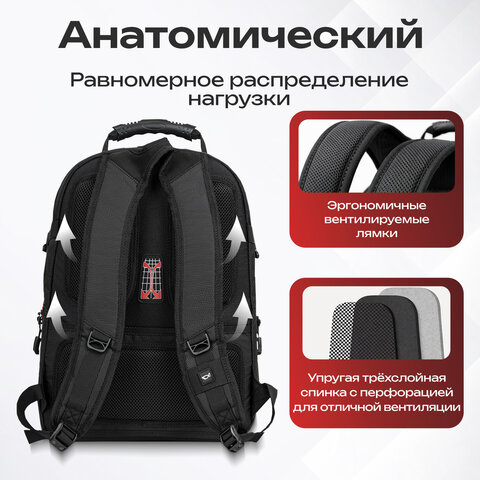 Рюкзак GERMANIUM "S-03" универсальный, с отделением для ноутбука, увеличенный объем, черный, 46х32х26 см, 226949 - фото 16