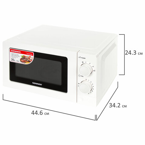 Микроволновая печь SONNEN MW2070B-6MW, 20 л, 700 Вт, таймер, механическое управление, белая, 454651 - фото 4