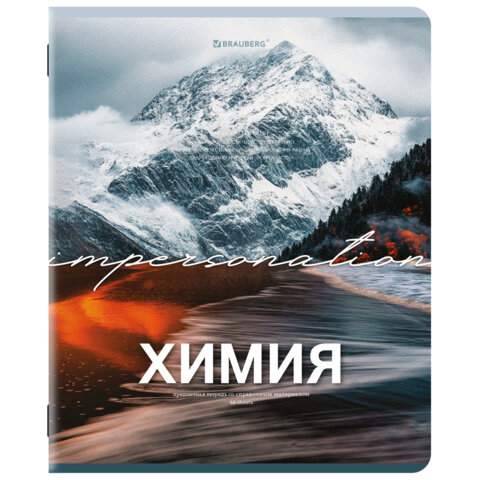 Тетрадь предметная КЛАССИКА ПРИРОДА 48 л., обложка картон, ХИМИЯ, клетка, подсказ, BRAUBERG, 405093 - фото 1