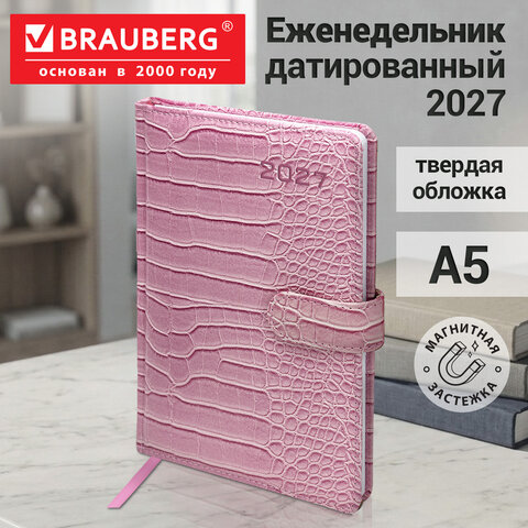 Еженедельник датированный 2027, А5, 145х215 мм, BRAUBERG "Party", под кожу, розовый, 118140 - фото 12