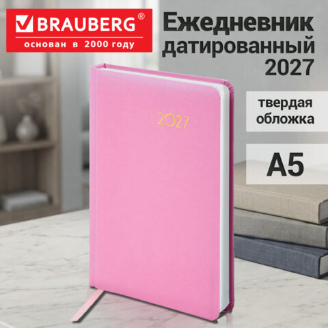 Ежедневник датированный 2027, А5, 138x213 мм, BRAUBERG "Select", балакрон, розовый, 117957 - фото 14