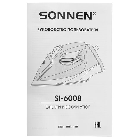 Утюг паровой SONNEN SI-6008, 2200 Вт, керамическое покрытие, антикапля, серебристый/золотой, 456998 - фото 11
