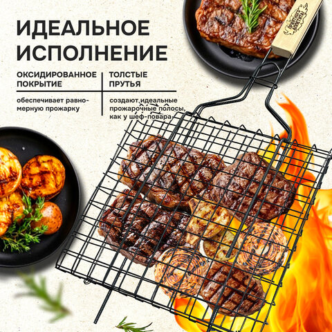 Решетка-гриль универсальная, размер 290х290 мм, глубина 18 мм, оксидированное покрытие, 101418, 701740 - фото 7
