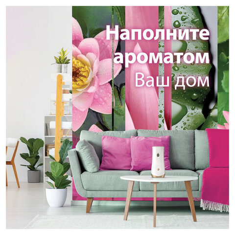 Сменный баллон 269 мл, GLADE "Японский сад" для автоматических освежителей, 864980 - фото 9