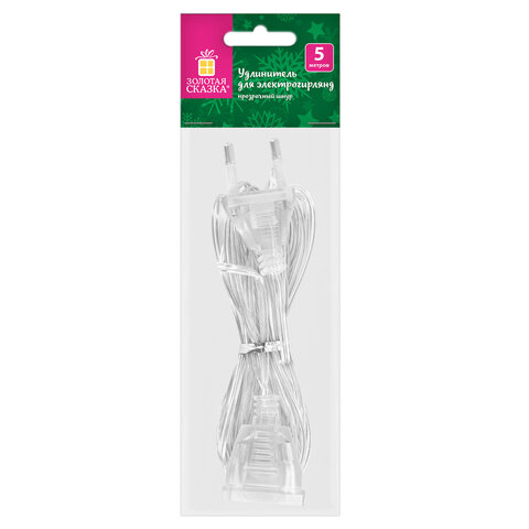 Удлинитель для электрогирлянд 5 м, прозрачный шнур, пакет, ЗОЛОТАЯ СКАЗКА, 592555 - фото 1