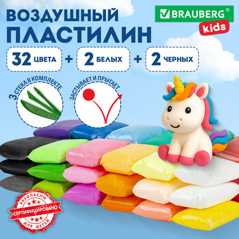 Пластилин супер лёгкий воздушный застывающий 36 шт. (32 цвета + 2 белых + 2 черных) 360 г, 3 стека, BRAUBERG KIDS, 106309 - фото 9