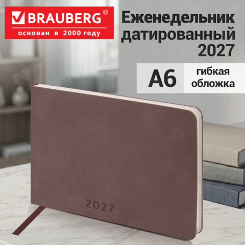 Еженедельник датированный 2027, МАЛЫЙ ФОРМАТ, 105х160 мм, А6, BRAUBERG "Unique", темно-коричневый, 118165 - фото 12
