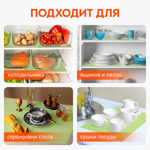 Коврики универсальные 6 шт., 30х45 см, для холодильника, полок, сервировки, салатовый, DASWERK, 609605 - фото 9