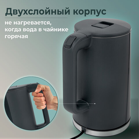 Чайник электрический с двойными стенками SONNEN KT-8718B, 1,7 л, 2200 Вт, графитовый, 454686 - фото 18
