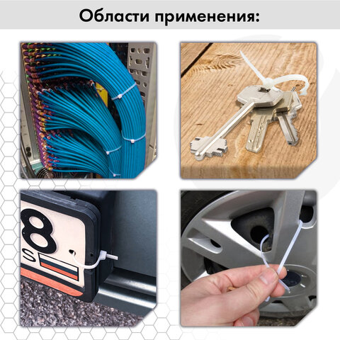 Стяжка (хомут) нейлоновая сверхпрочная POWER LOCK, 3,6x250 мм, КОМПЛЕКТ 100 шт., белая, SONNEN, 607922 - фото 11