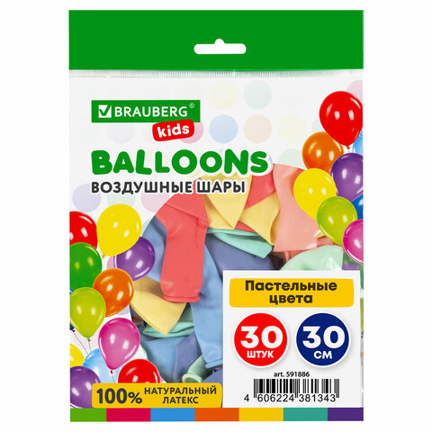Шары воздушные 30 см, 30 штук, "МАКАРУНС", ассорти, BRAUBERG KIDS, 591886 - фото 3