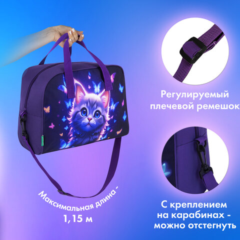 Сумка для занятий с плечевым ремнем, подкладкой BRAUBERG KIDS с ручками, 35x25x15 см, "Любознательный кот", 273291 - фото 9