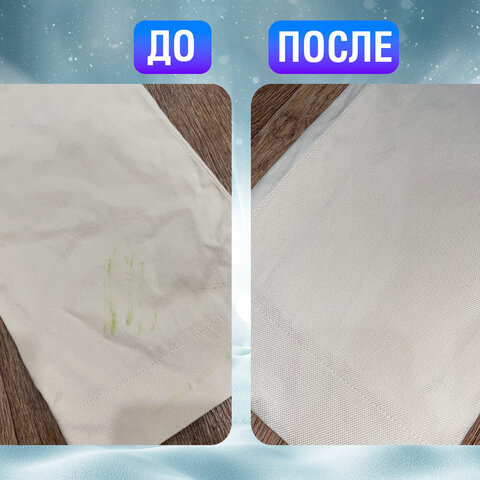 Капсулы для стирки белья концентрат 3 в 1 с кондиционером АЛЬПИЙСКАЯ СВЕЖЕСТЬ, 52 шт., LAIMA, 608264 - фото 6