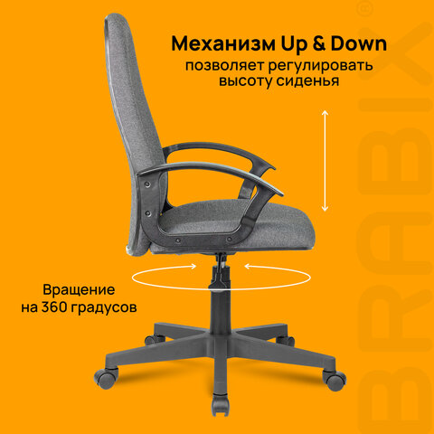 Кресло офисное BRABIX "Element EX-289", ткань, серое, 532093 - фото 17