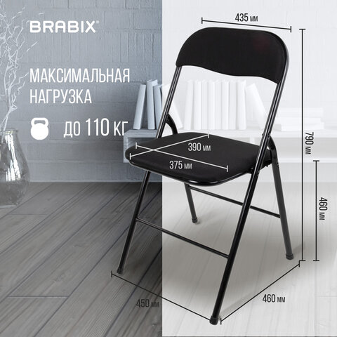 Стул складной BRABIX "Golf CF-007", чёрный каркас, чёрная ткань, гофрокороб, 533025 - фото 19