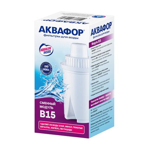 Сменная кассета АКВАФОР "В15 Стандарт", для фильтров АКВАФОР, 203050 - фото 3