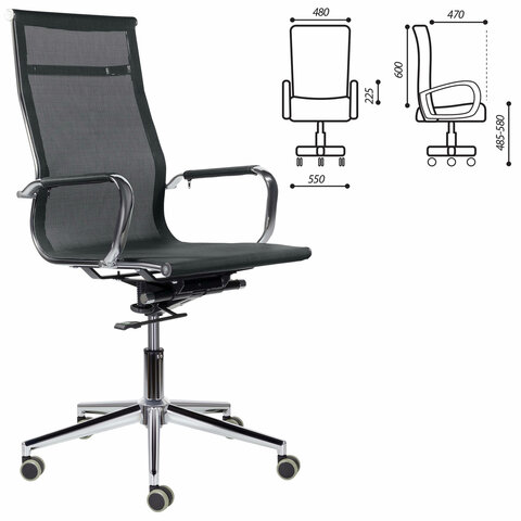 Кресло офисное BRABIX PREMIUM "Net EX-533", хром, сетка, черное, 532546 - фото 2