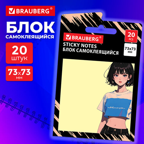 Блок самоклеящийся (стикеры) BRAUBERG ANIME, 73х73 мм, 20 листов, 116709 - фото 2