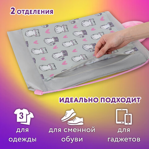 Мешок для обуви ЮНЛАНДИЯ с ручками, боковой карман на молнии, 46х36 см, "Kitties", 272407 - фото 10