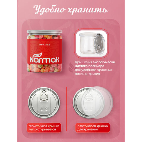 Карамель леденцовая NARMAK "Монпансье" с фруктовым вкусом, 400 г - фото 13