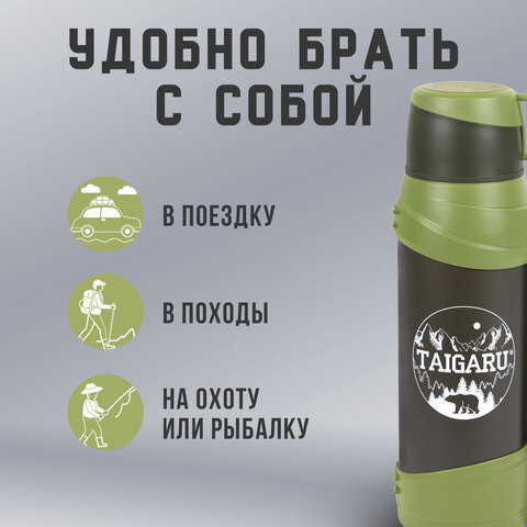 Термос классический, нержавеющая сталь, 2 л, черно-оливковый, 2 кружки, ручка + ремешок, TAIGARU, 608816 - фото 16