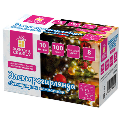 Электрогирлянда-нить комнатная "Стандарт" 10 м, 100 LED, холодный белый свет, 220 V, контроллер, ЗОЛОТАЯ СКАЗКА, 591347 - фото 1