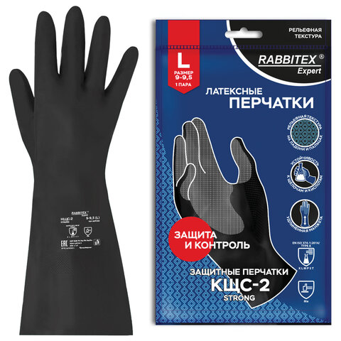 Перчатки латексные КЩС-2 STRONG химически устойчивые, тактильные, чёрные, размер 9-9,5, L (большой), RABBITEX (РАББИТЕКС) EXPERT, 609268 - фото 1