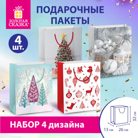 Пакет подарочный НАБОР 4 штуки, новогодний, 26x13x32 см, "Collection Large", ЗОЛОТАЯ СКАЗКА, 591954 - фото 11