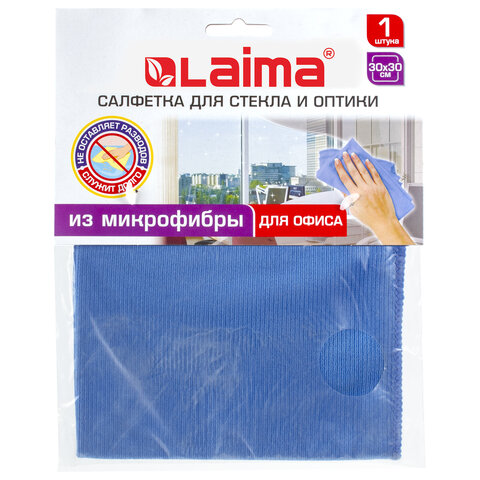 Салфетка из МИКРОФИБРЫ для стекла и оптики 30х30 см, синяя, 250 г/м2, LAIMA, 601256 - фото 1