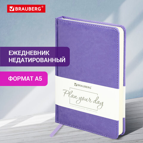 Ежедневник недатированный А5 138х213 мм BRAUBERG "Imperial" под кожу, 160 л., фиолетовый, 111854 - фото 12
