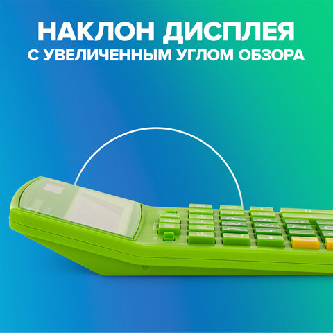 Калькулятор настольный BRAUBERG EXTRA-12-DG (206x155 мм), 12 разрядов, двойное питание, ЗЕЛЕНЫЙ, 250483 - фото 15