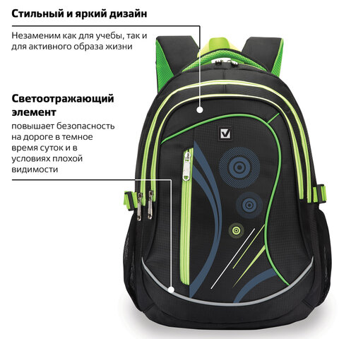 Рюкзак BRAUBERG HIGH SCHOOL универсальный, 3 отделения, "Неон", черный/салатовый, 46х31х18 см, 225520 - фото 11