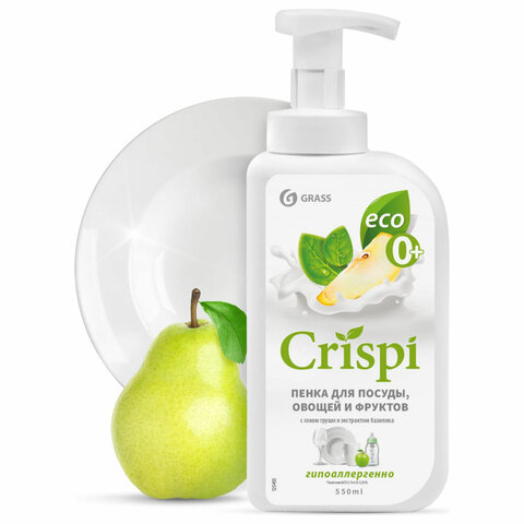 Средство для мытья посуды, овощей, фруктов эко-пенка 550 мл, CRISPI by GRASS "Груша и базилик", 14254, 125455 - фото 1