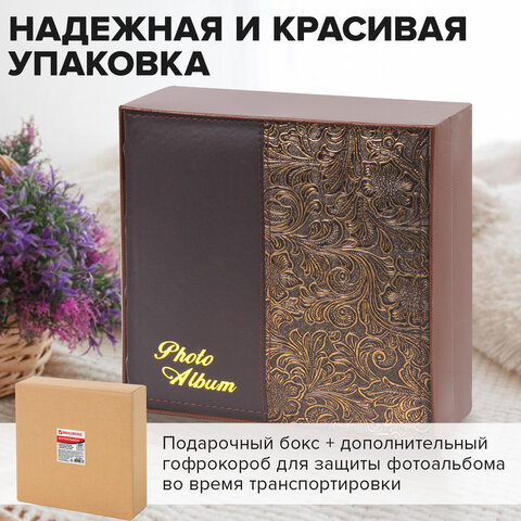 Фотоальбом BRAUBERG на 300 фото 10х15 см, под кожу, бумажные страницы, бокс, коричневый + золото, 391118 - фото 16