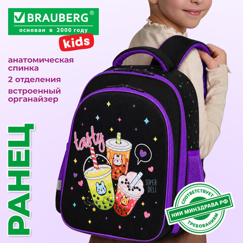 Ранец BRAUBERG KIDS STANDARD, 2 отделения, "Смузи", 36х28х14 см, 274426 - фото 8