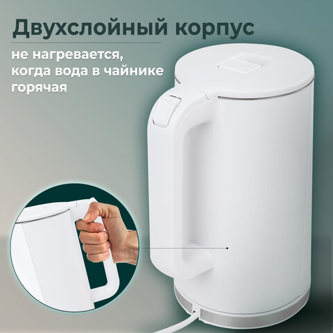 Чайник электрический с двойными стенками SONNEN KT-8718W, 1,7 л, 2200 Вт, белый, 454685 - фото 18