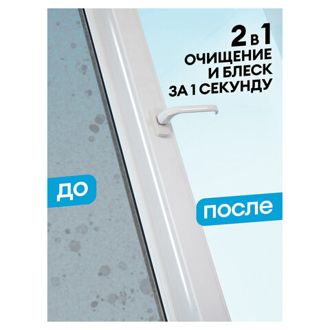Средство для мытья стекол и зеркал 600 мл, GRASS CLEAN GLASS "Голубая лагуна", 125247 - фото 3