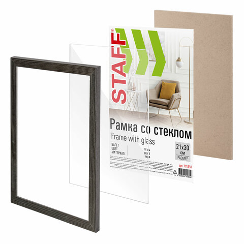 Рамка 21х30 см со стеклом, багет 18 мм МДФ, STAFF "Grand", цвет венге, 391330 - фото 4