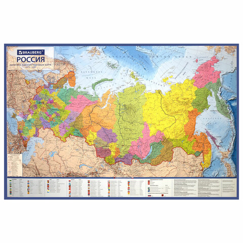 Карта России политико-административная 101х70 см, 1:8,5М, интерактивная, европодвес, BRAUBERG, 112395 - фото 1