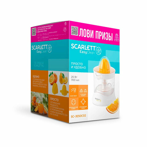 Соковыжималка для цитрусовых SCARLETT SC-JE50C02, 25 Вт, стакан 0,7 л, пластик, белый - фото 2