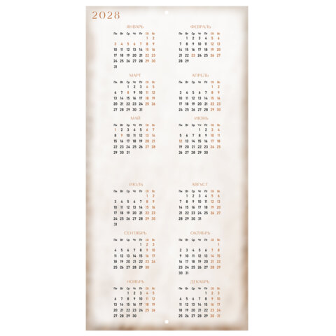 Календарь настенный перекидной 2027 г., BRAUBERG, 12 листов, 28,5х57 см, "Бохо", 118429 - фото 16