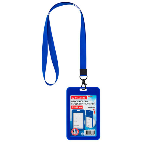 Бейдж вертикальный (85х54 мм), лента 45 см с карабином, СЛАЙДЕР, синий, BRAUBERG EXTRA, 238830 - фото 1