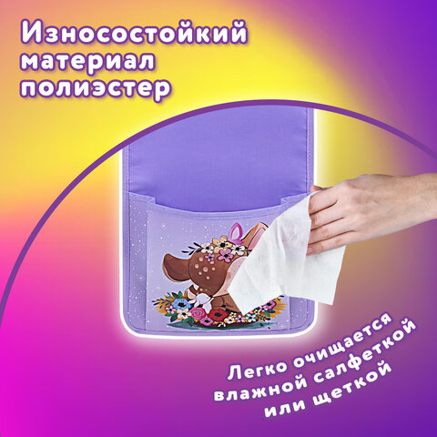 Кармашки-органайзер в шкафчик для детского сада ЮНЛАНДИЯ, увеличенный размер, 26х80 см, "Deer", 271070 - фото 11