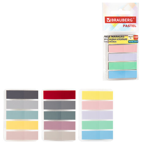 Закладки клейкие пастельные BRAUBERG PASTEL, НАБОР 300 штук (15 цветов х 20 листов), 45х12 мм, 116682 - фото 1