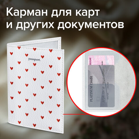 Обложка для паспорта натуральная кожа флоттер, принт "Сердечки", цвет белый, BRAUBERG, 238866 - фото 11