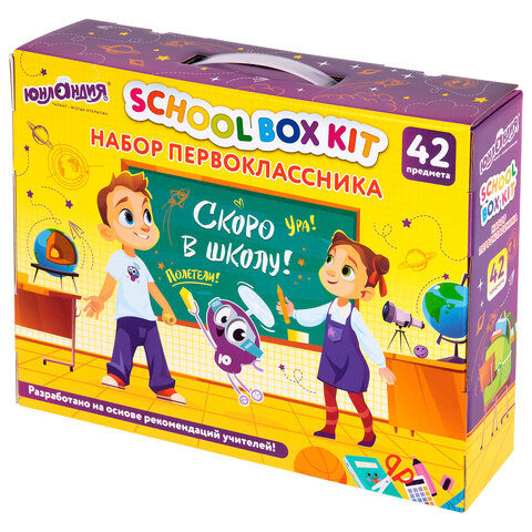Набор школьных принадлежностей в подарочной коробке ЮНЛАНДИЯ "НАБОР ПЕРВОКЛАССНИКА", 42 предмета, 880118 - фото 4